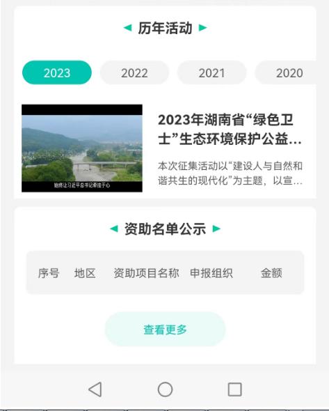4.20通知6.jpg