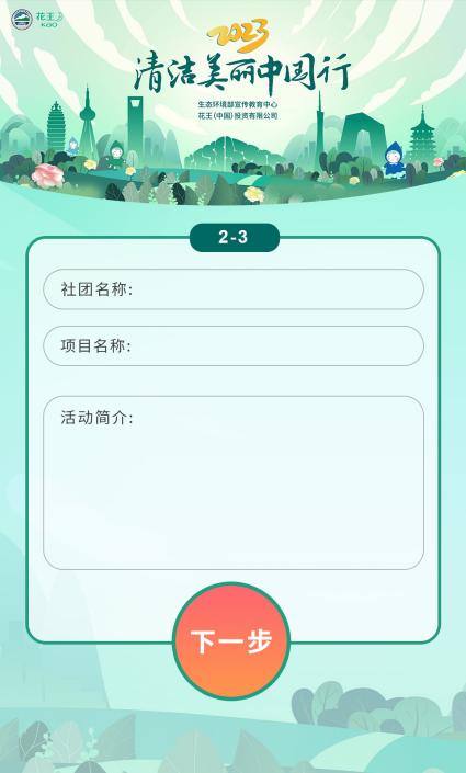 4.27部里小額資助5.jpg